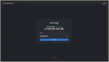AI 안전 관리 시스템 - - 로그인