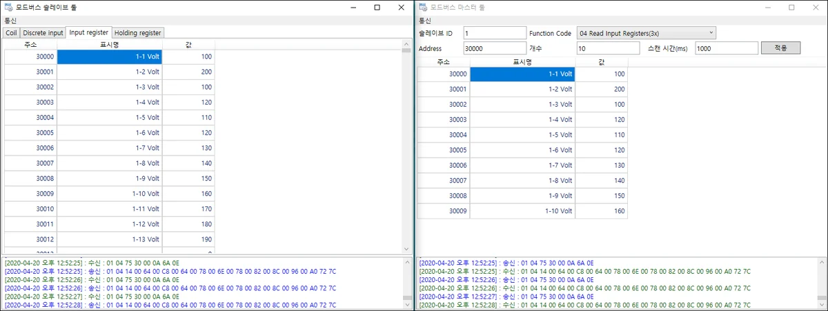 Modbus 마스터·슬레이브 툴 - * 사진