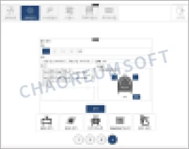 온라인 자동수질분석기 - 설정
