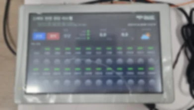 스마트 전력 안전 진단 시스템 - - HMI 실제 화면