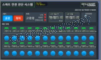 스마트 전력 안전 진단 시스템 - - HMI 개발 화면
