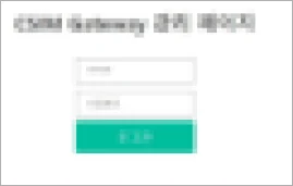 온도·인버터 데이터 수집 게이트웨이 - * 웹 서버 구성