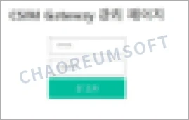 온도·인버터 데이터 수집 게이트웨이 - * 웹 서버 구성