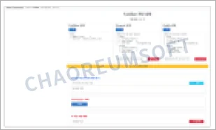 Ubuntu 기반 그룹웨어 메일 시스템·API 구축 - 관리자 화면