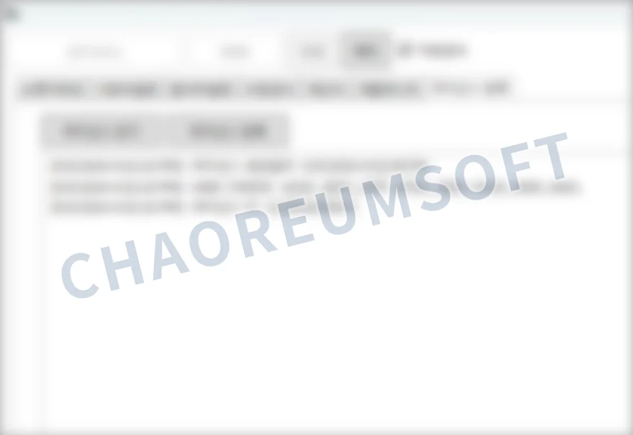 자동 초음파 측정 로봇 제어 시스템 - 라이선스 등록 및 조회 개발 화면